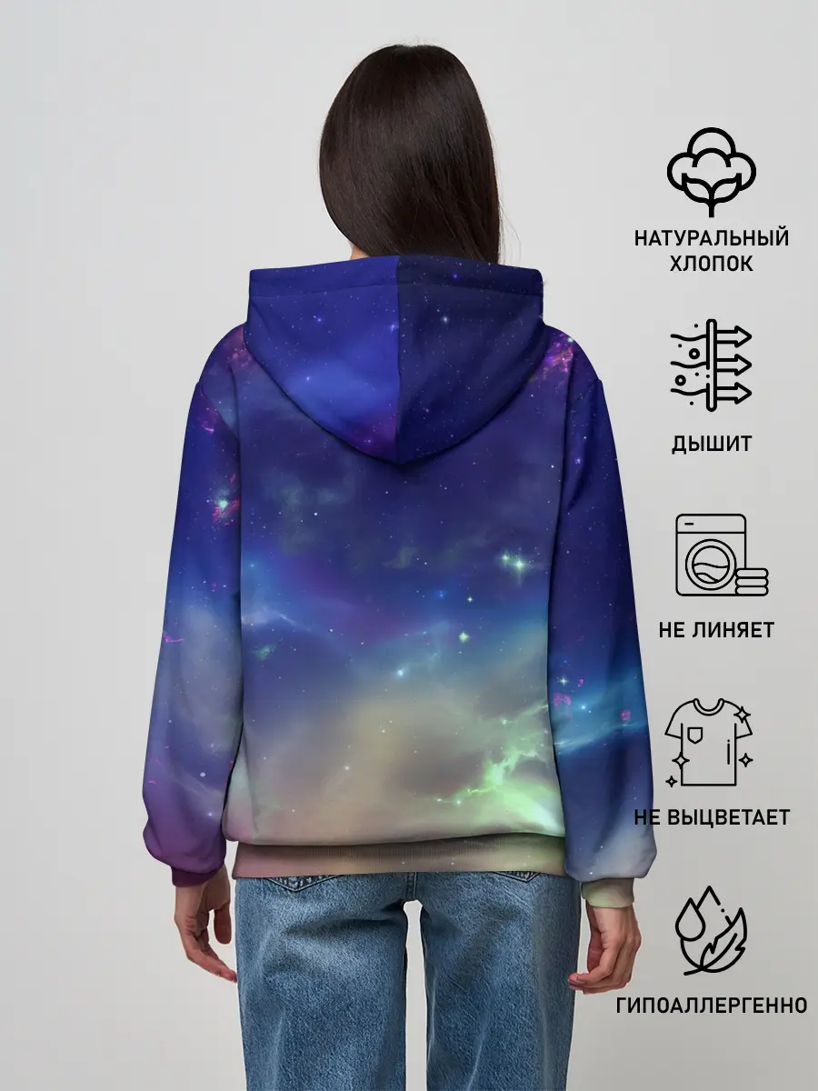 Женское худи / Космическое сияние