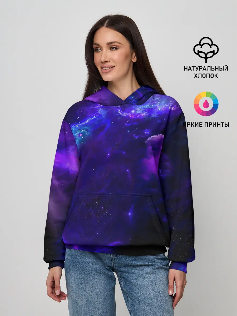 Женское худи / Космическое небо