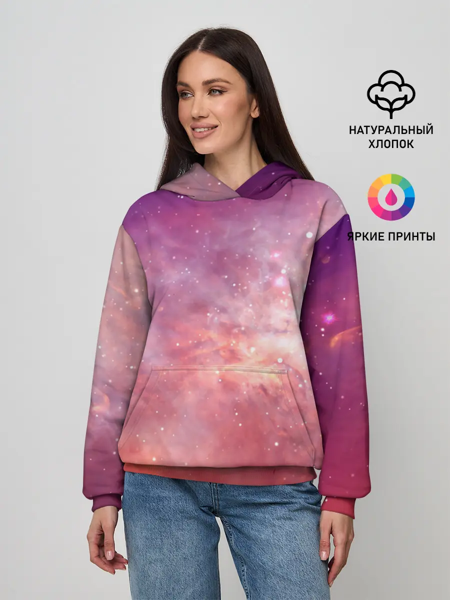 Женское худи / Космическое небо