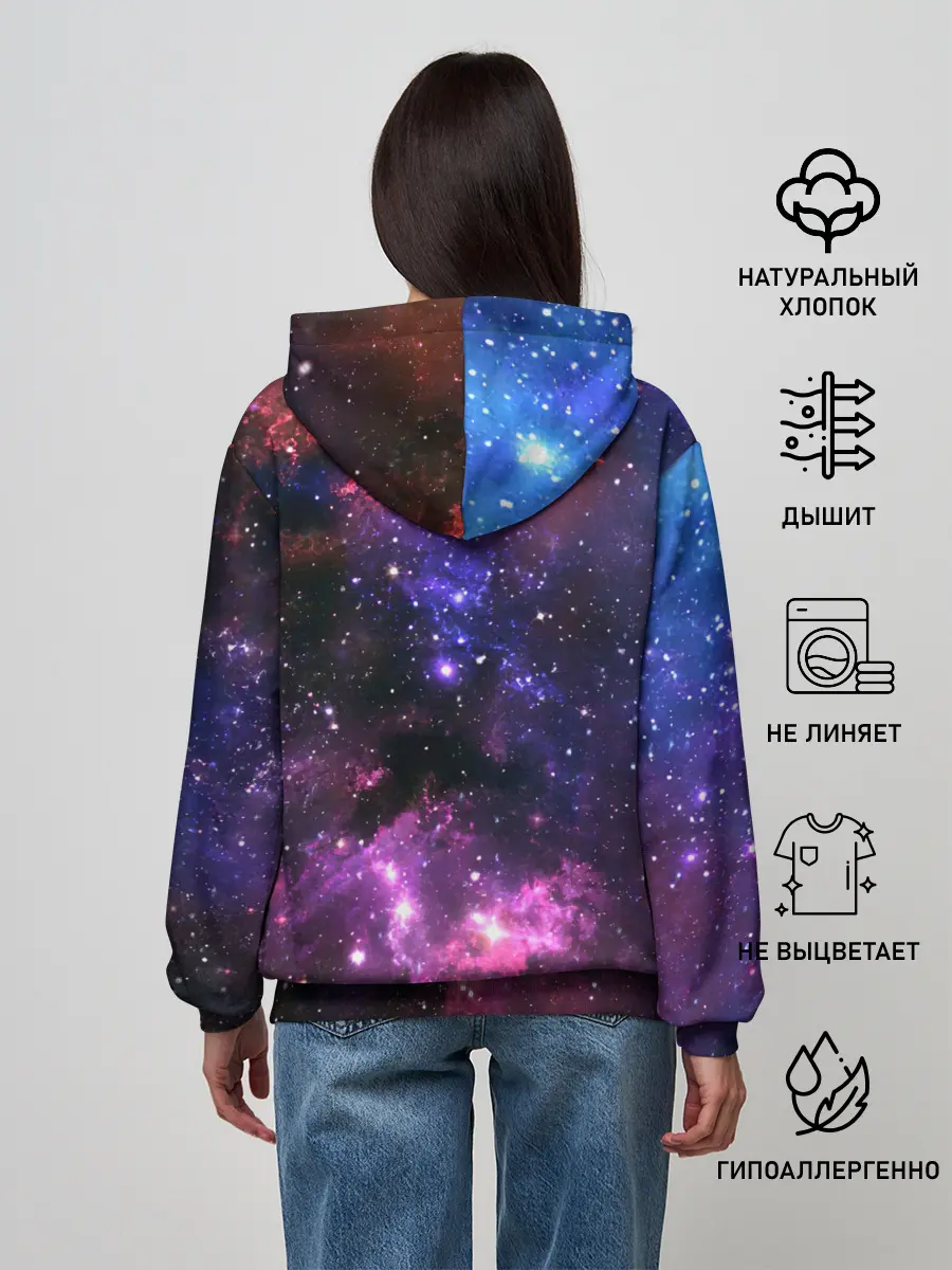 Женское худи / Космическое небо