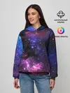 Женское худи / Космическое небо