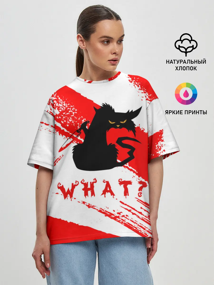 Женская футболка оверсайз / What cat? / Какой кот?