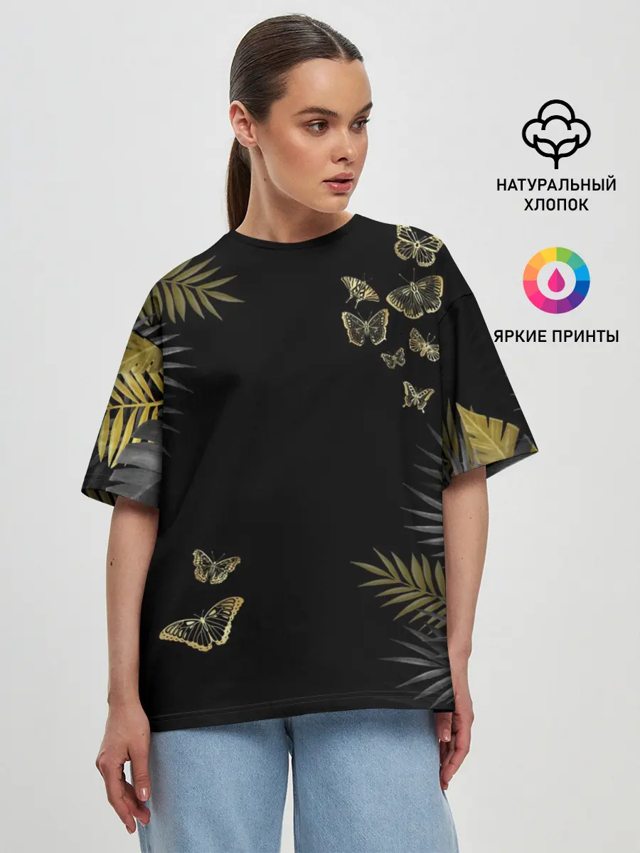 Женская футболка оверсайз / ЗОЛОТЫЕ БАБОЧКИ И ПАПОРОТНИК