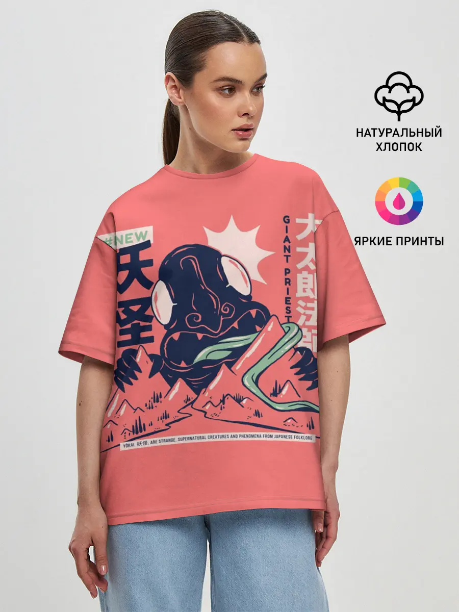 Женская футболка оверсайз / Anime Daidarabotchi Yokai