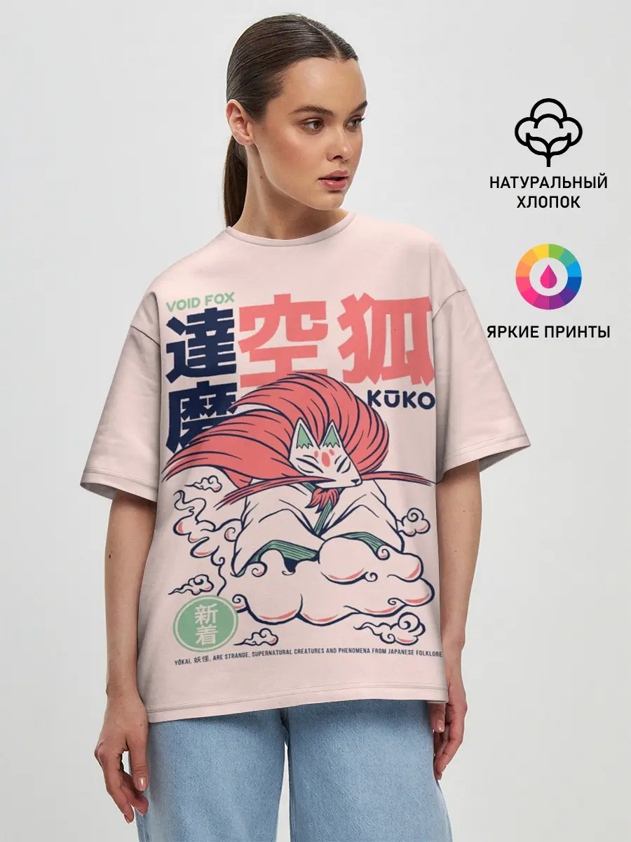 Женская футболка оверсайз / Anime Kuko Demon Yokai