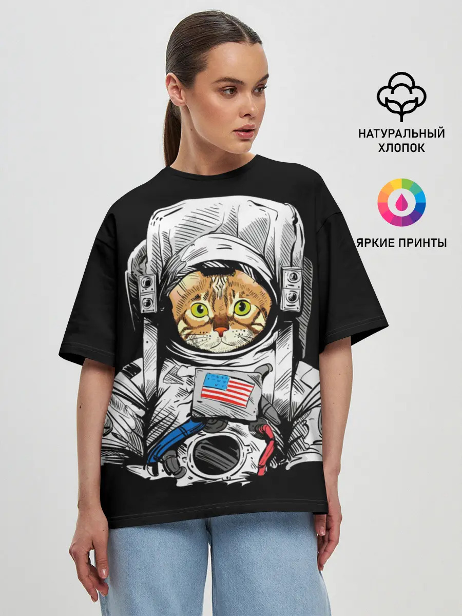 Женская футболка оверсайз / Кот Космонавт