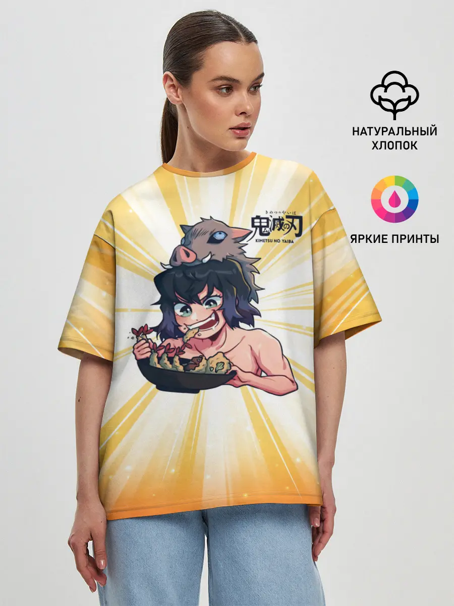 Женская футболка оверсайз / Иноске Хашибира Kimetsu no Yaiba