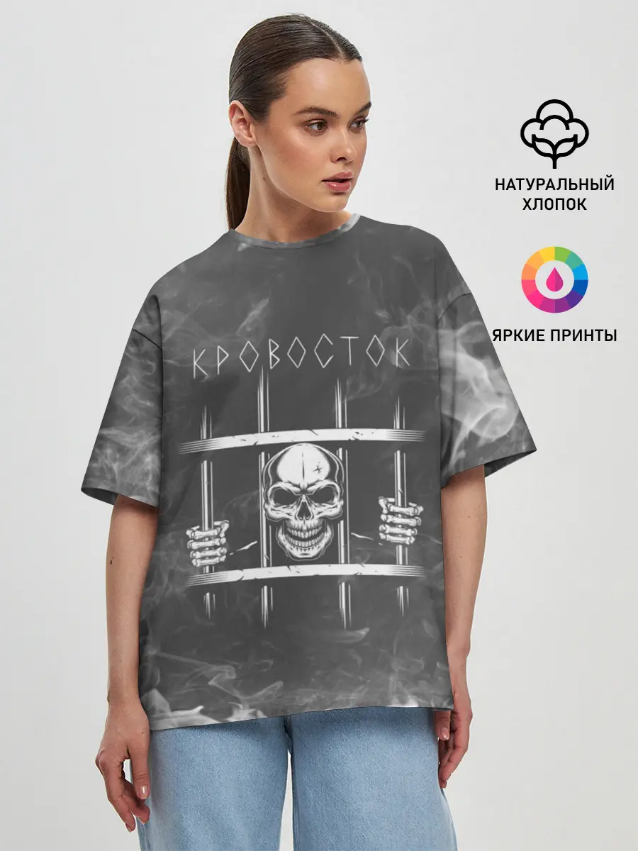 Женская футболка оверсайз / Кровосток | Решетка