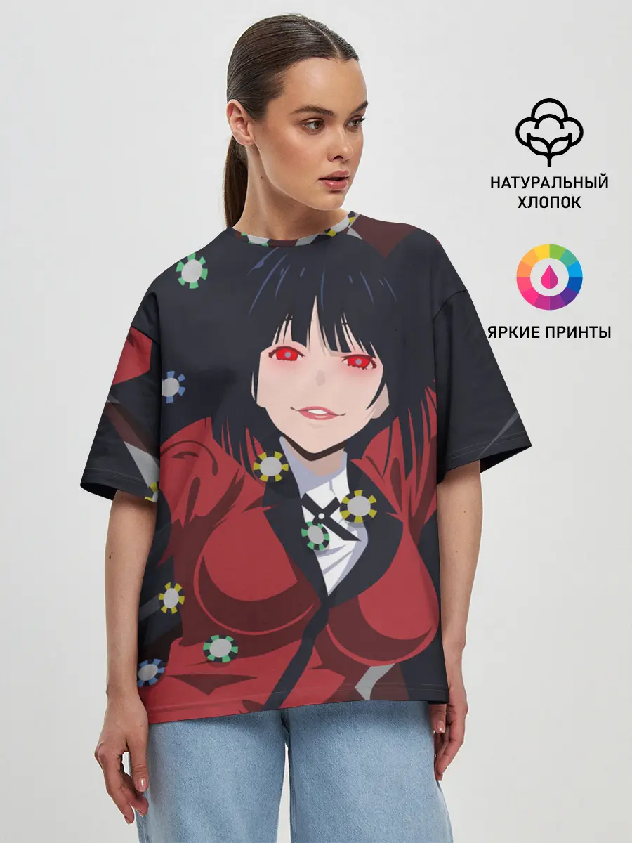 Женская футболка оверсайз / Юмэко Джабами | Какэгуруи