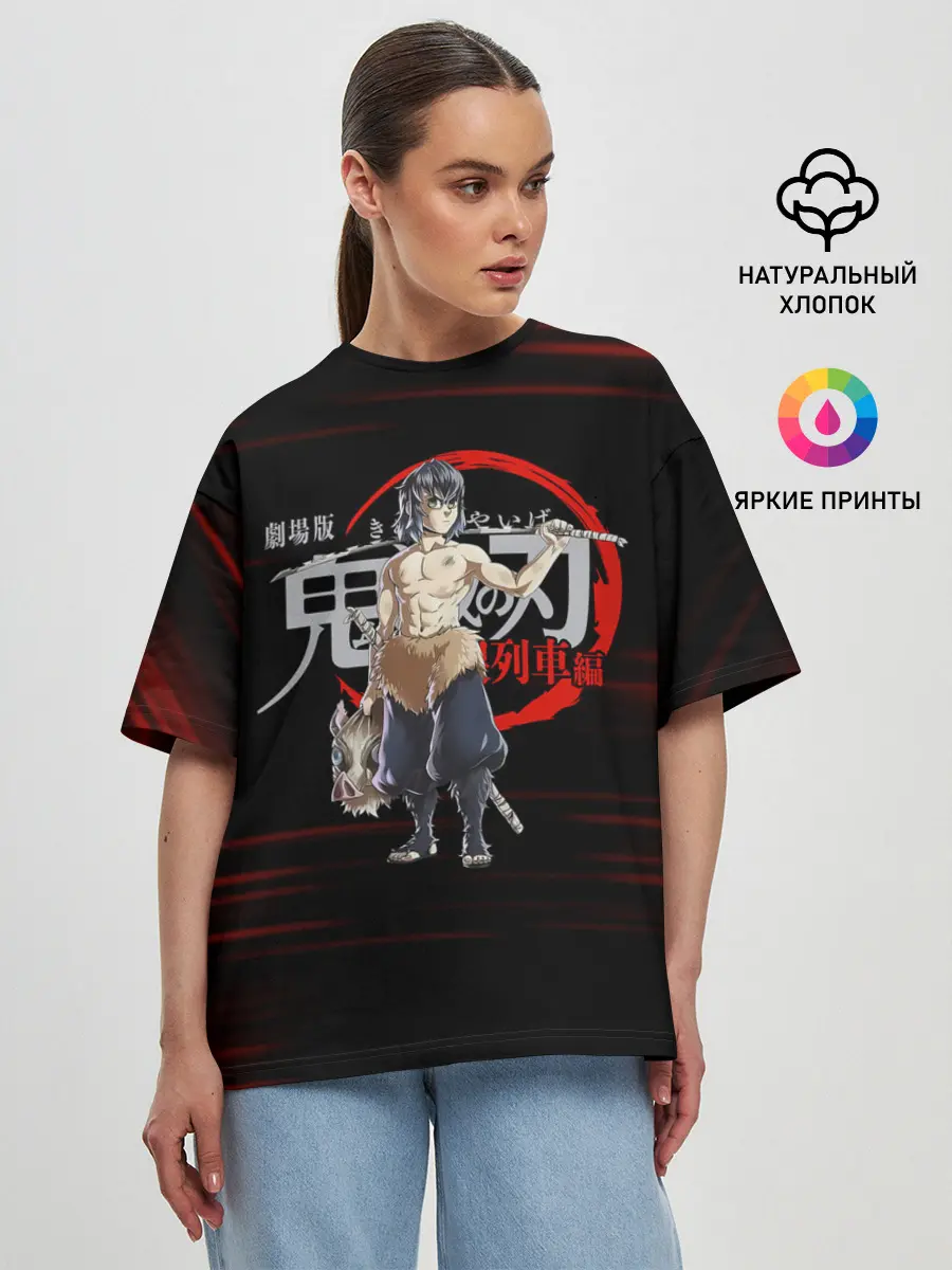 Женская футболка оверсайз / Иноске Хашибира Kimetsu no Yaiba