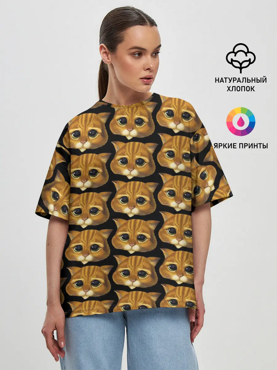 Женская футболка оверсайз / КОТ В САПОГАХ из ШРЕКА