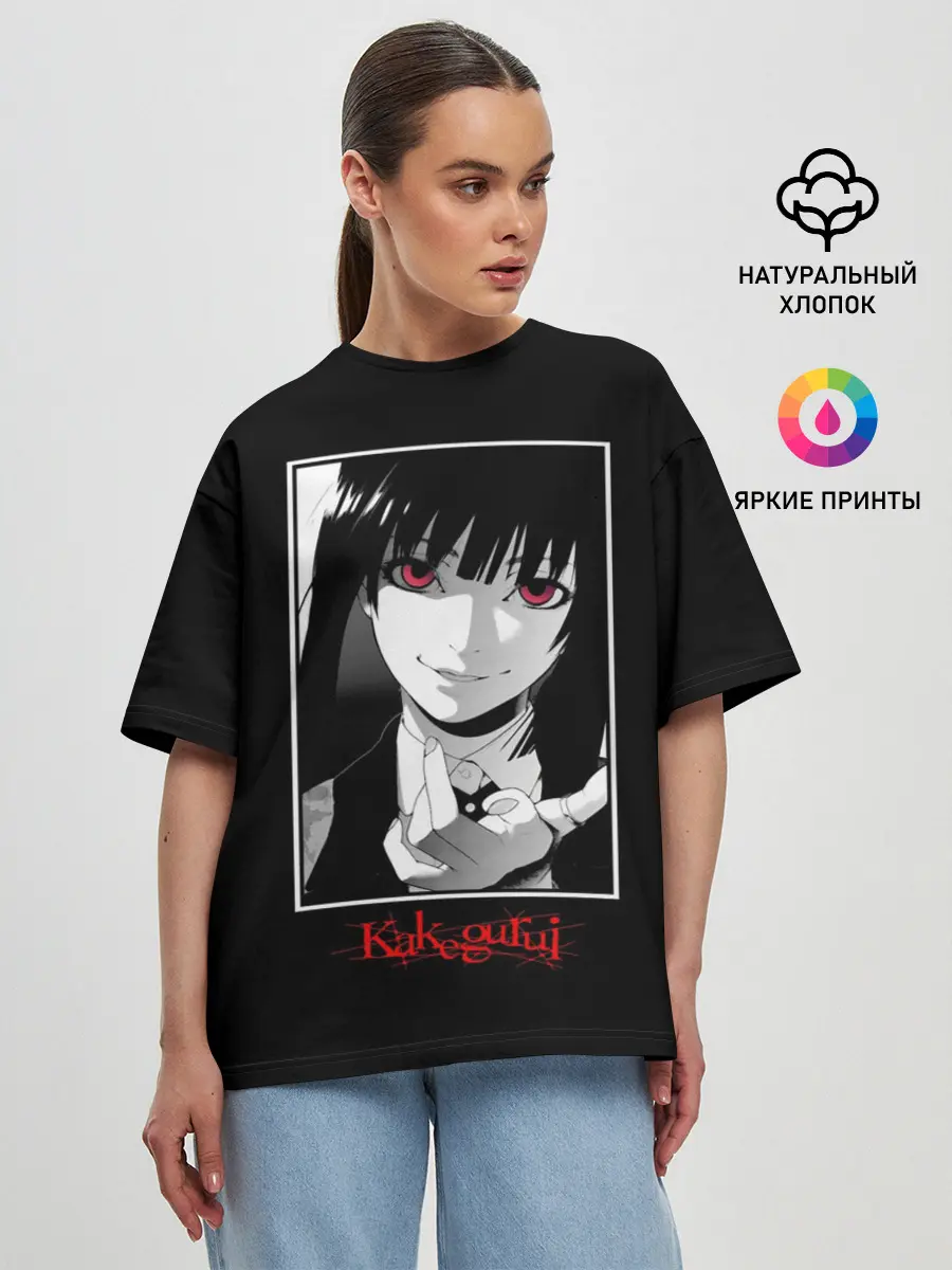 Женская футболка оверсайз / Юмэко Джабами