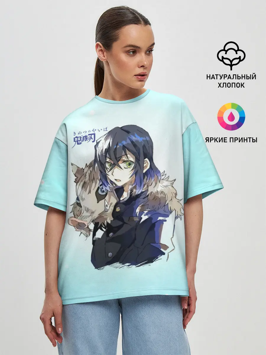 Женская футболка оверсайз / Иноске Хашибира Kimetsu no Yaiba