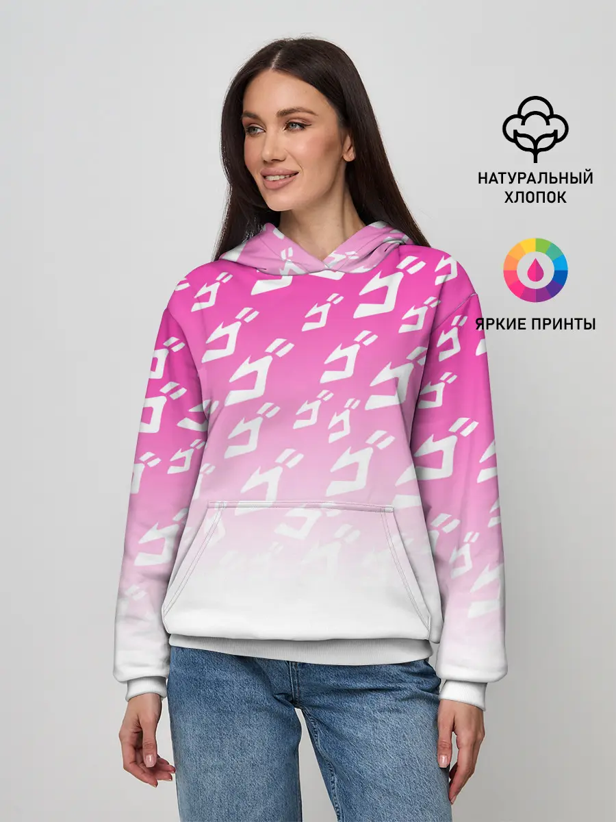 Женское худи / Паттерн розовый джоджо