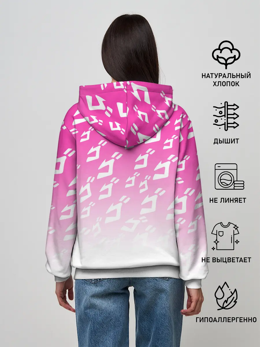 Женское худи / Паттерн розовый джоджо