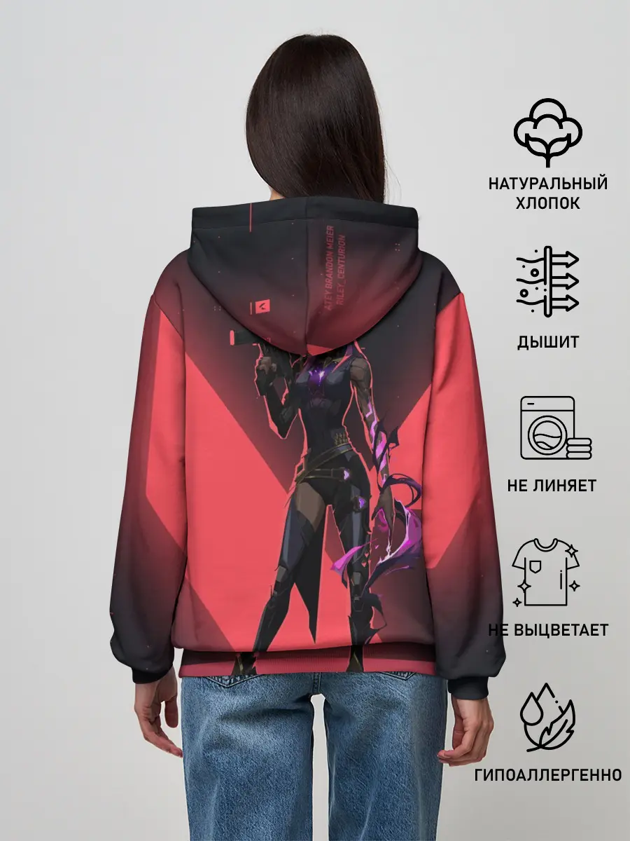 Женское худи / Lover of Reyna