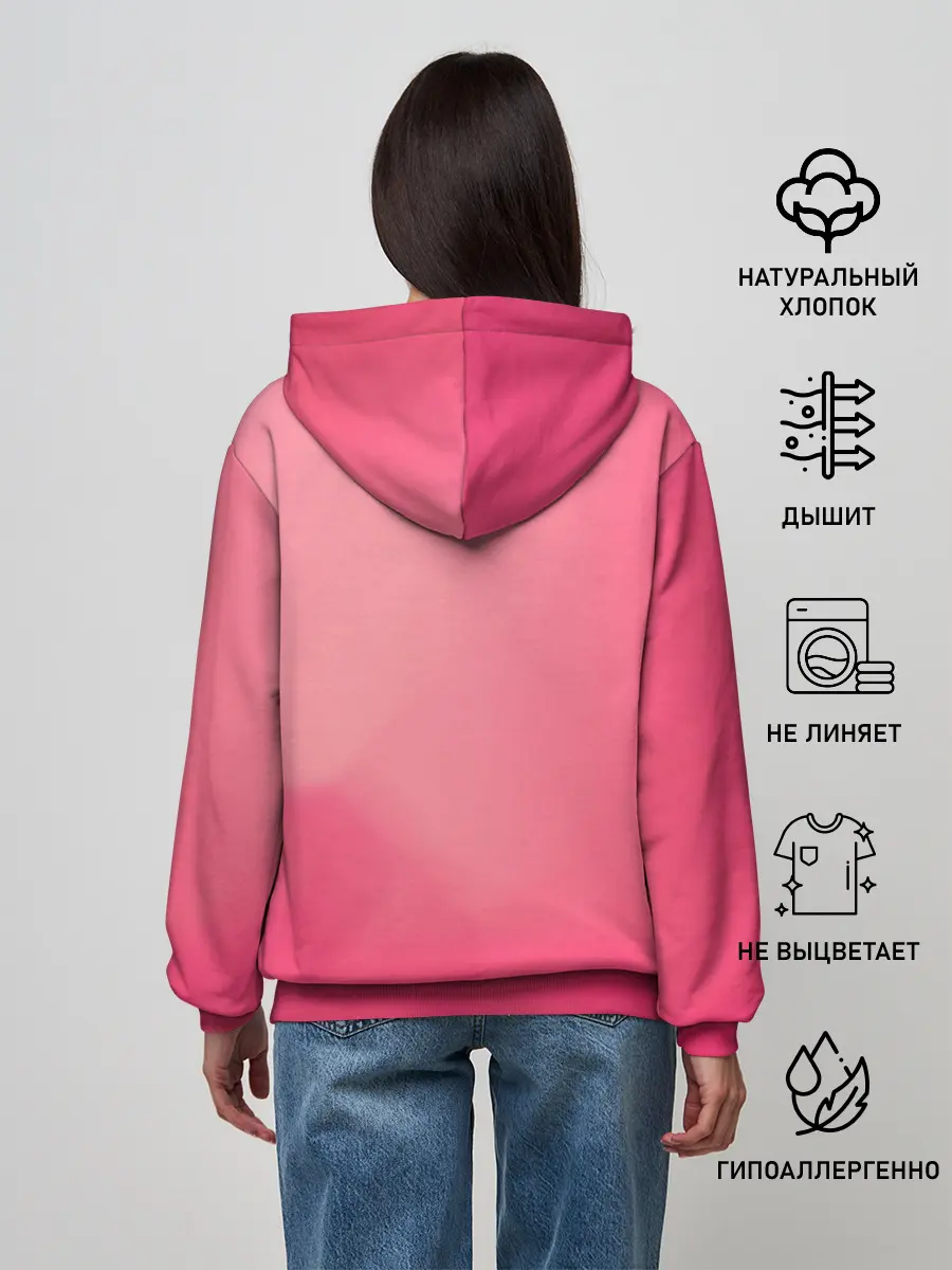 Женское худи / DOJA CAT