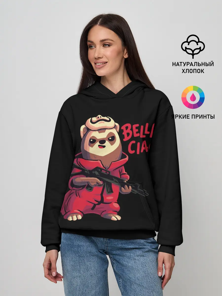 Женское худи / Бумажный Дом