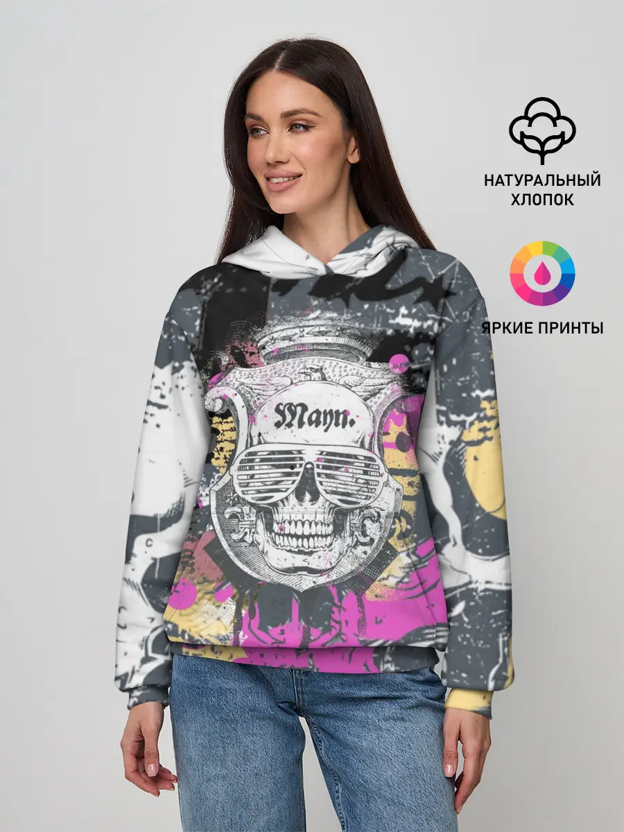 Женское худи / Череп.