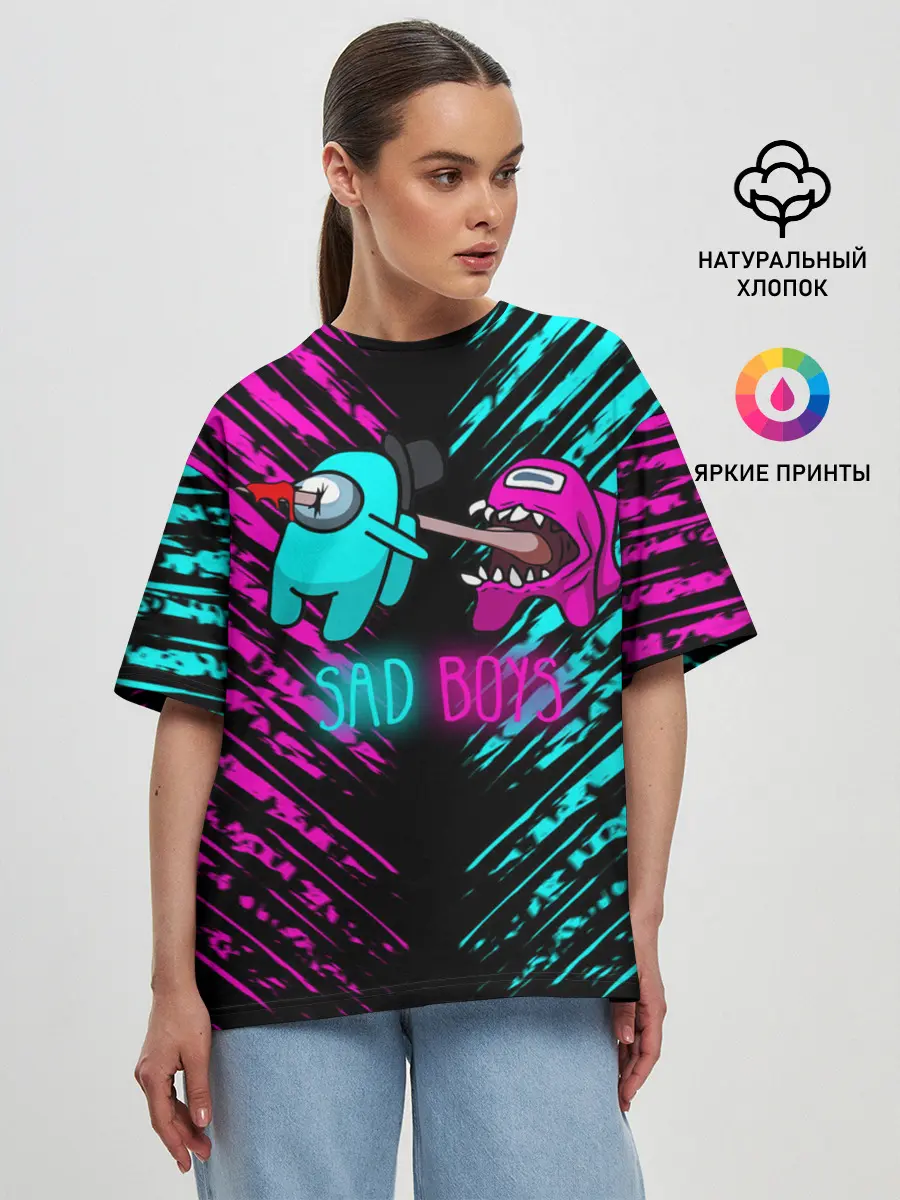 Женская футболка оверсайз / Among us sad boys.