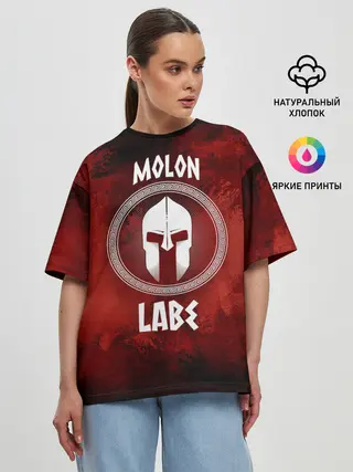 Женская футболка оверсайз / Molon Labe