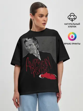 Женская футболка оверсайз / Американский психопат