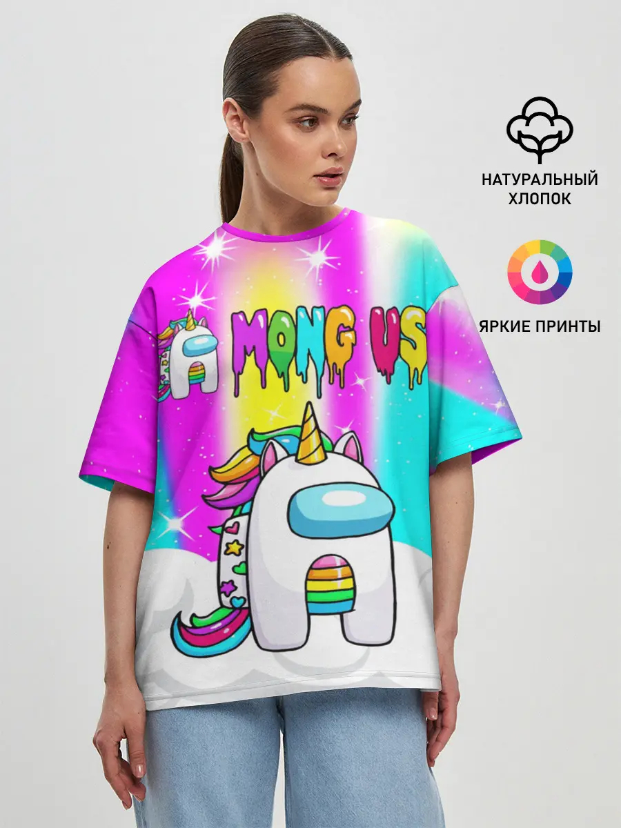 Женская футболка оверсайз / AMONG US UNICORN