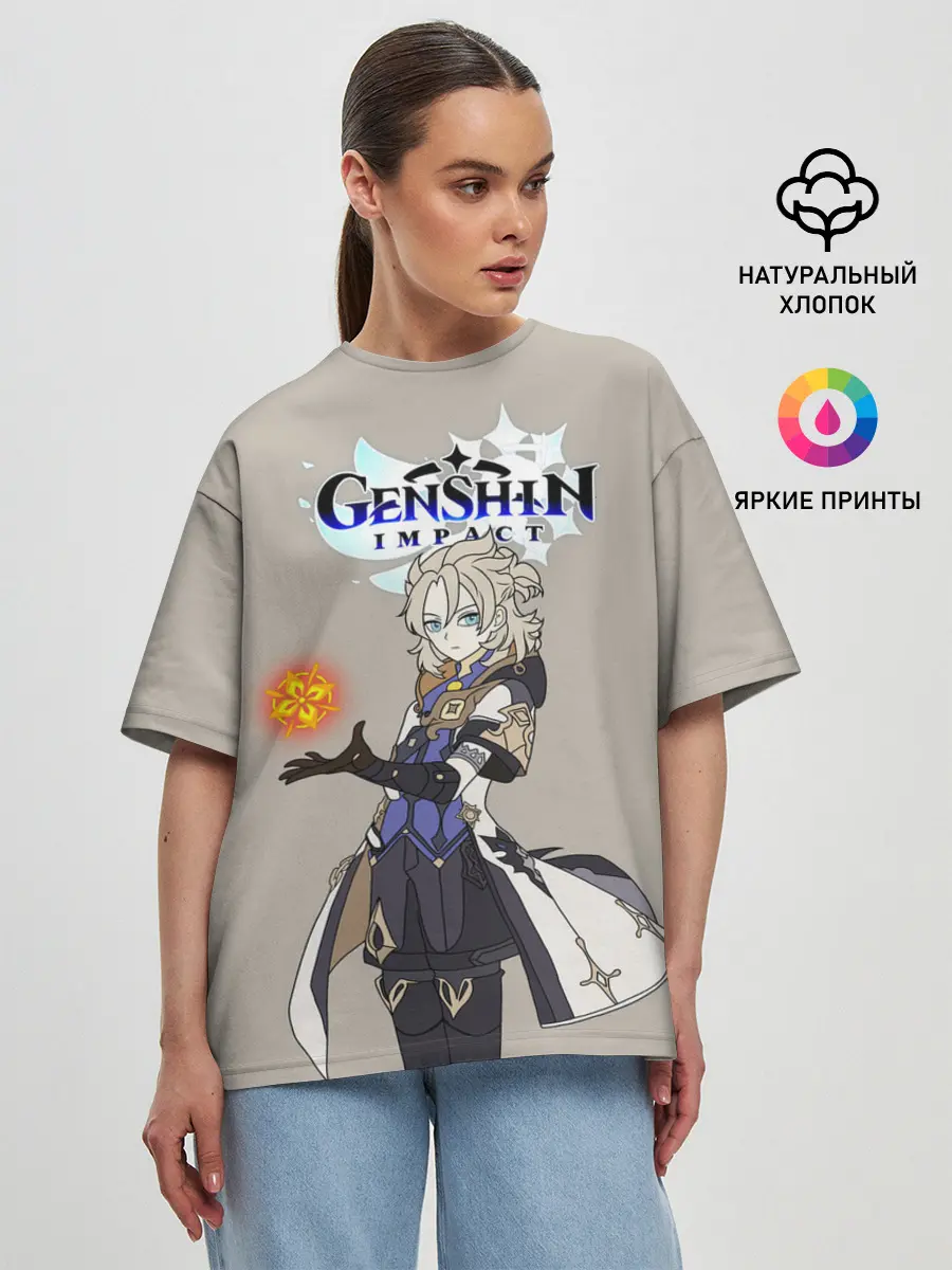 Женская футболка оверсайз / Genshin impact/Альбедо