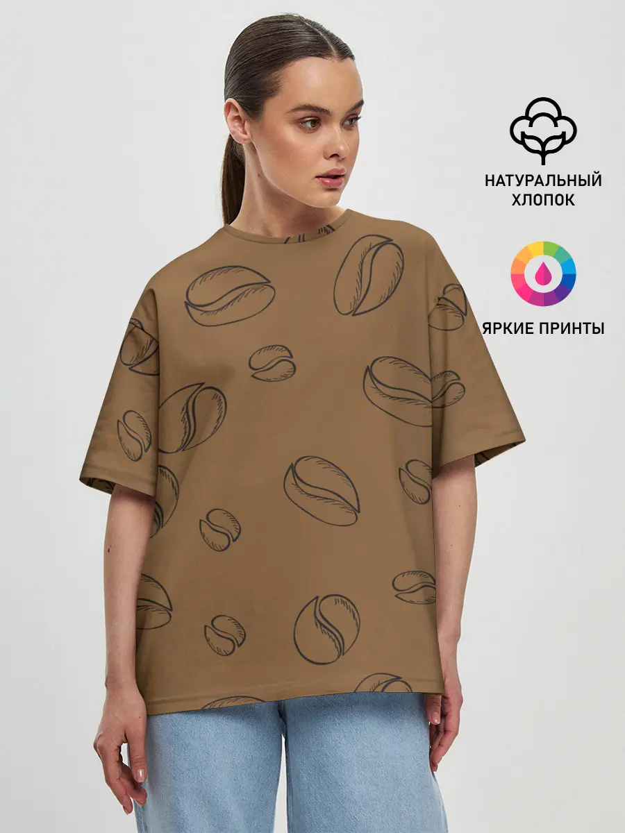 Женская футболка оверсайз / Узор Кофейные зерна