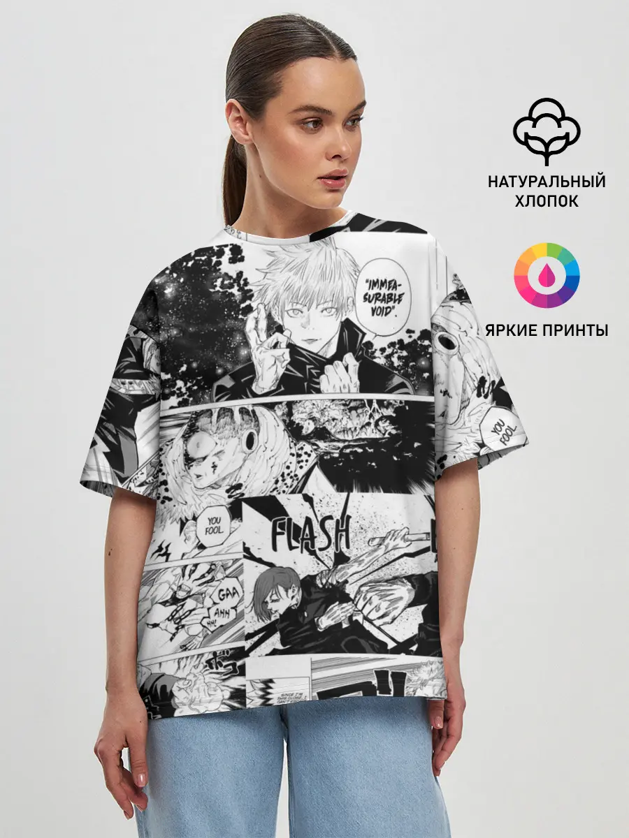 Женская футболка оверсайз / Магическая битва манга