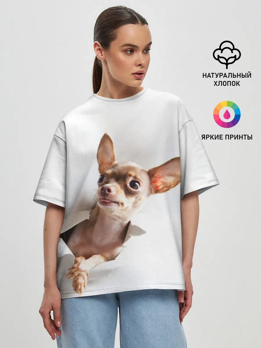 Женская футболка оверсайз / Чихуахуа из бумаги вылазит