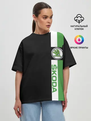 Женская футболка оверсайз / Шкодавод | Skoda