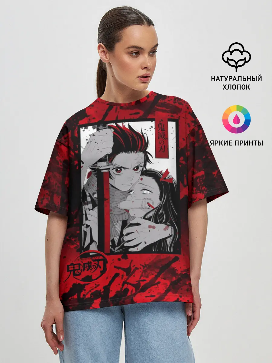 Женская футболка оверсайз / Клинок рассекающий демонов