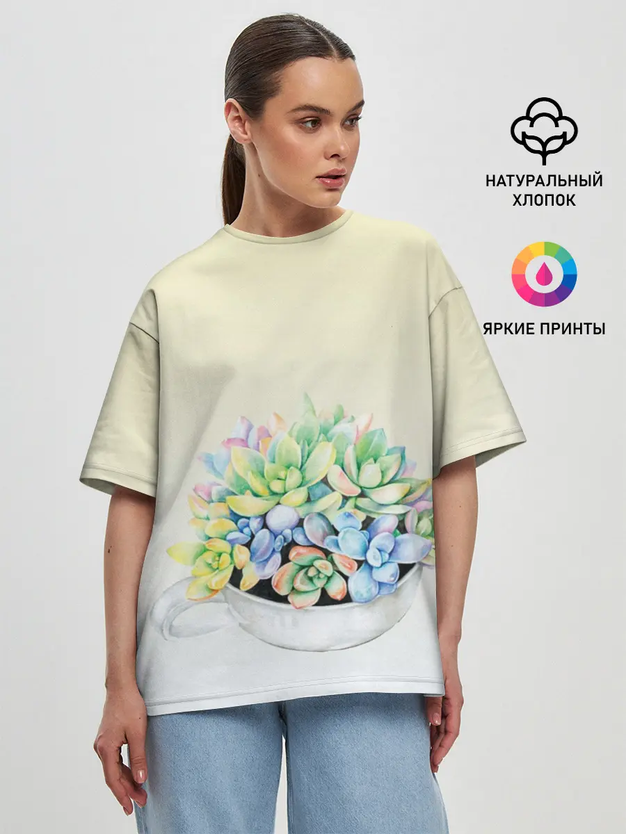 Женская футболка оверсайз / Чашка с суккулентами