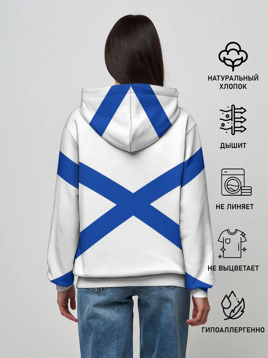 Женское худи / ВМФ