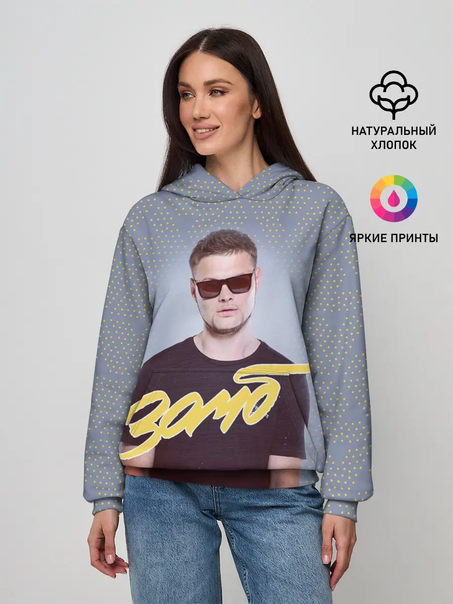 Женское худи / Зомб