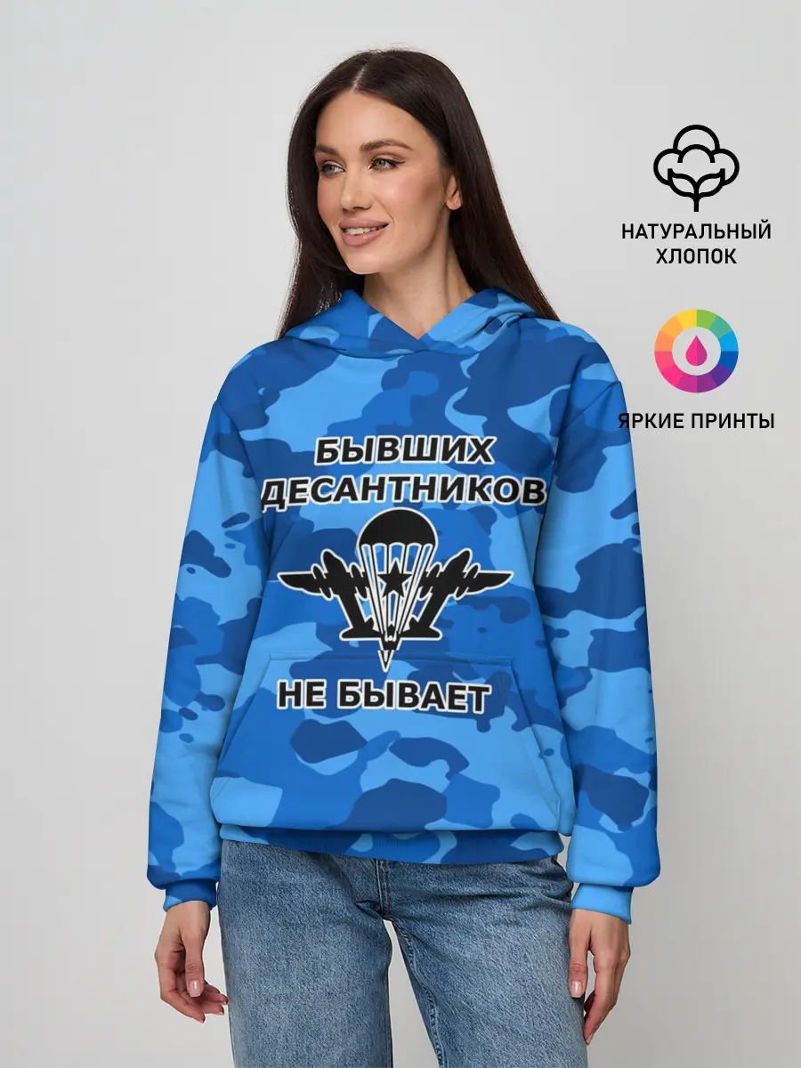 Женское худи / ВДВ