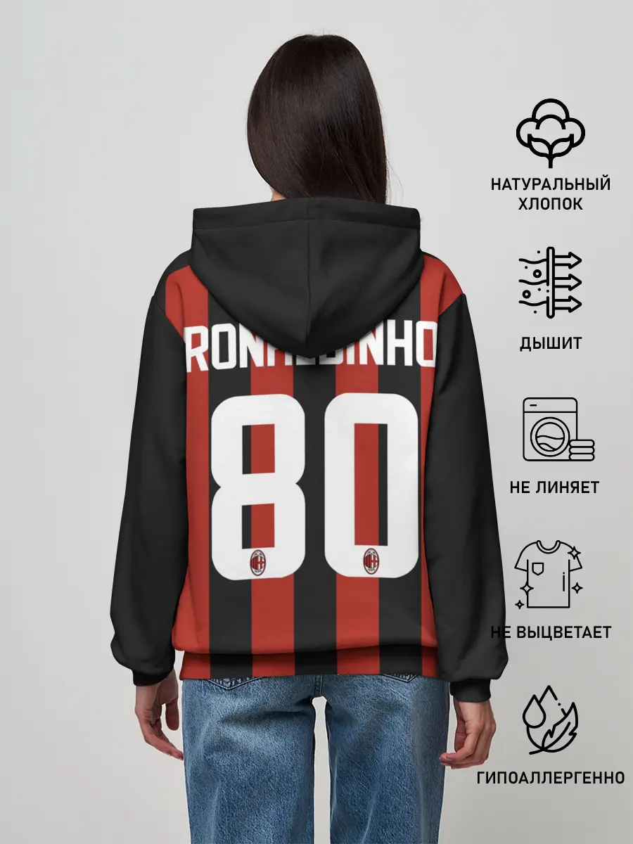 Женское худи / Роналдиньо Милан Ретро