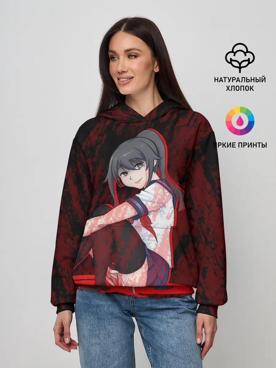 Женское худи / YANDERE
