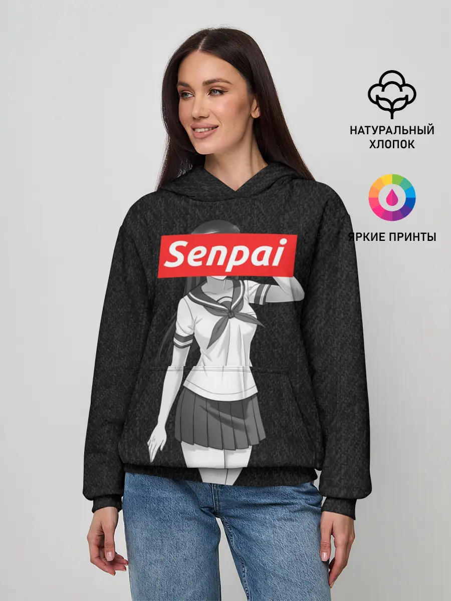 Женское худи / СЕНПАЙ - SENPAI