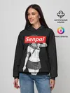 Женское худи / СЕНПАЙ - SENPAI