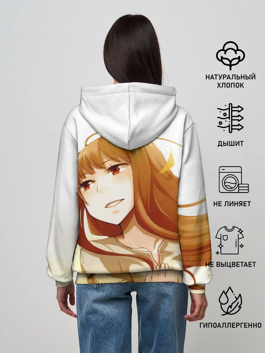 Женское худи / Волчица и пряности Холо