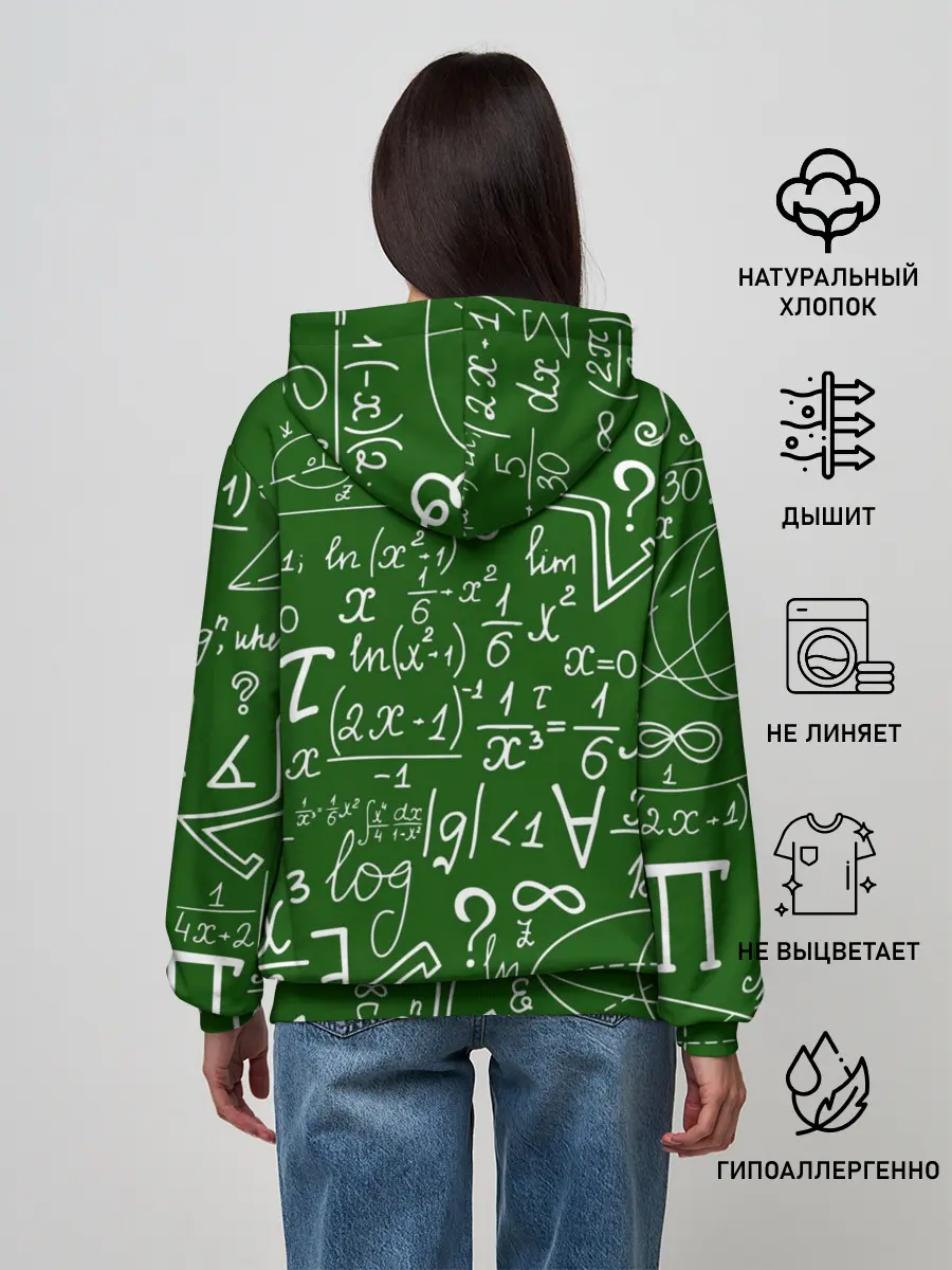 Женское худи / ФОРМУЛЫ ФИЗИКА