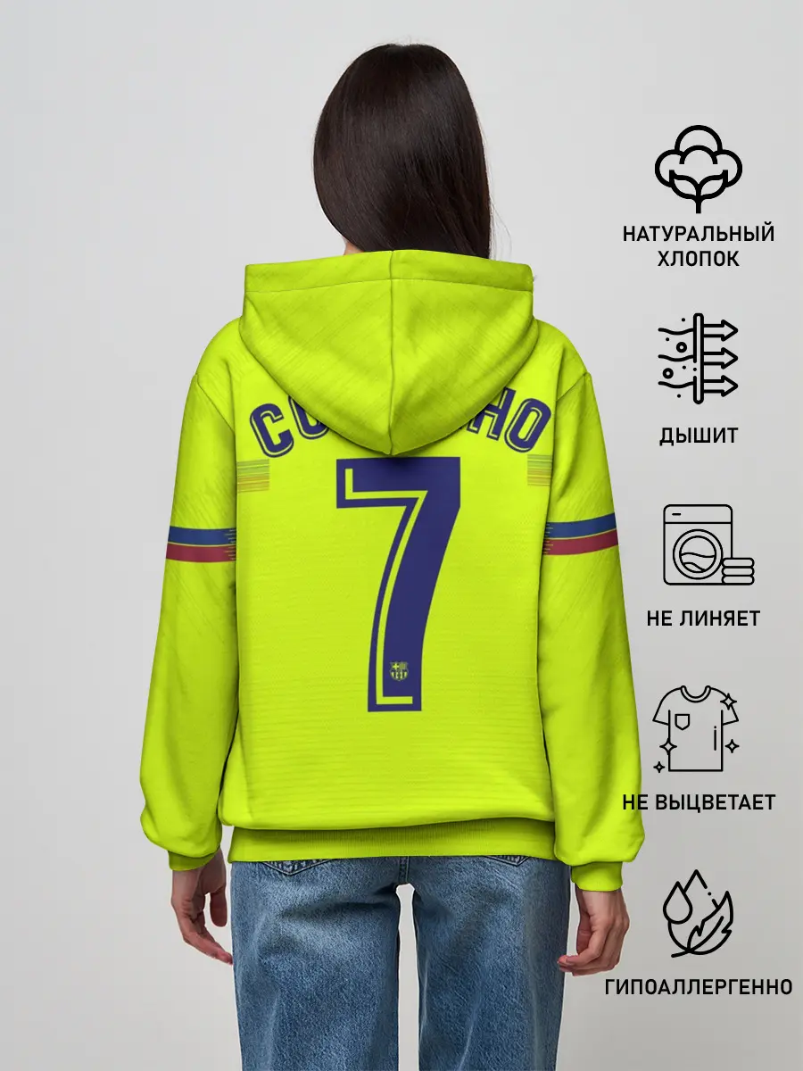 Женское худи / Coutinho away 18-19