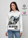 Женское худи / The last of US 2