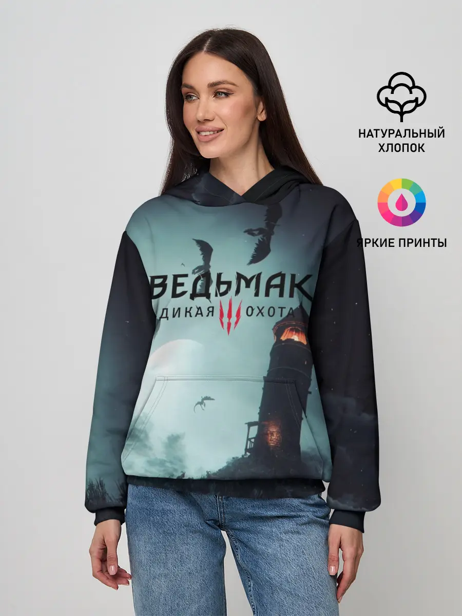 Женское худи / ВЕДЬМАК