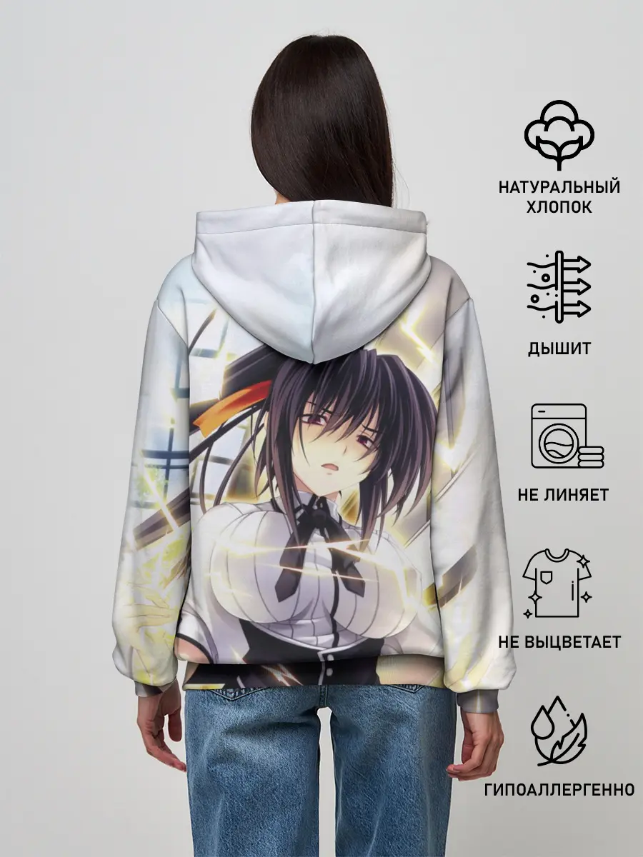 Женское худи / Акено Химеджима