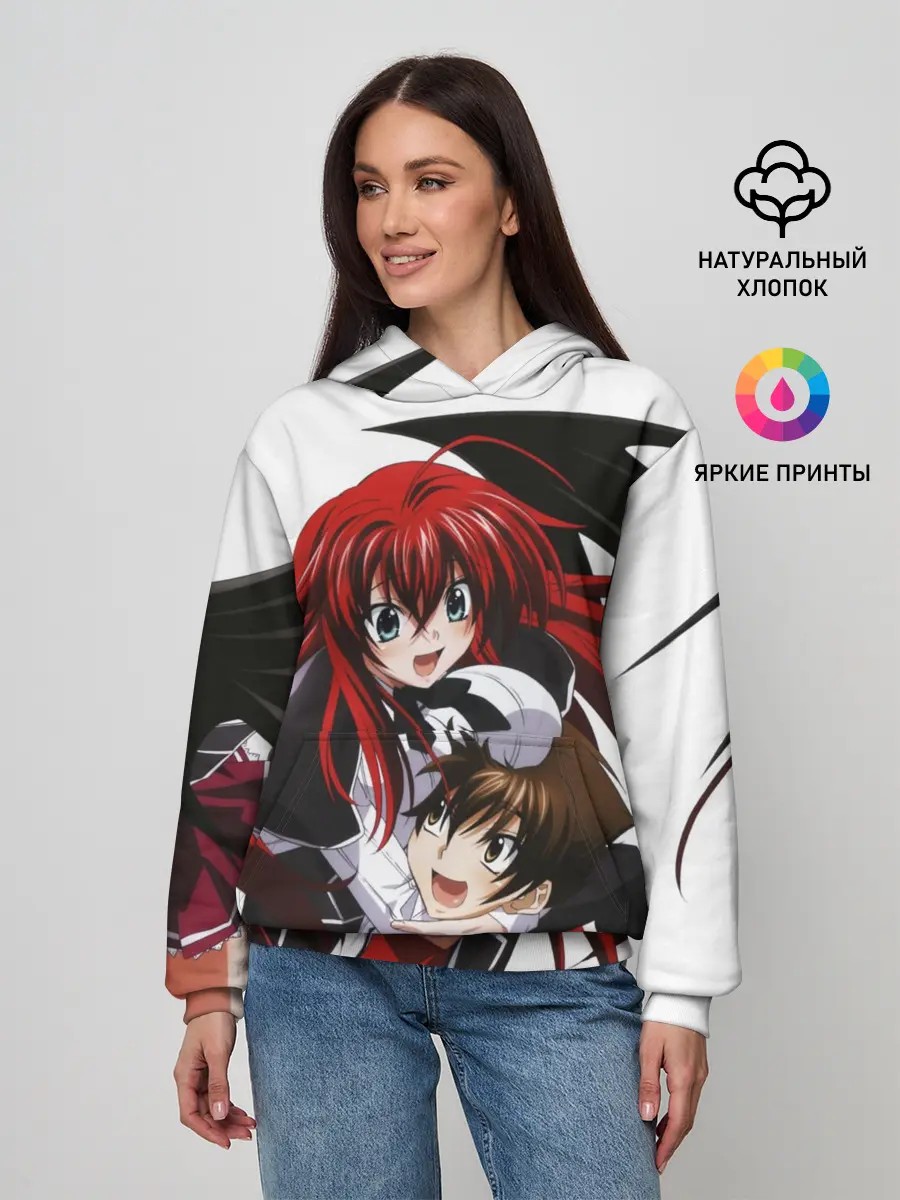 Женское худи / Иссей и Риас