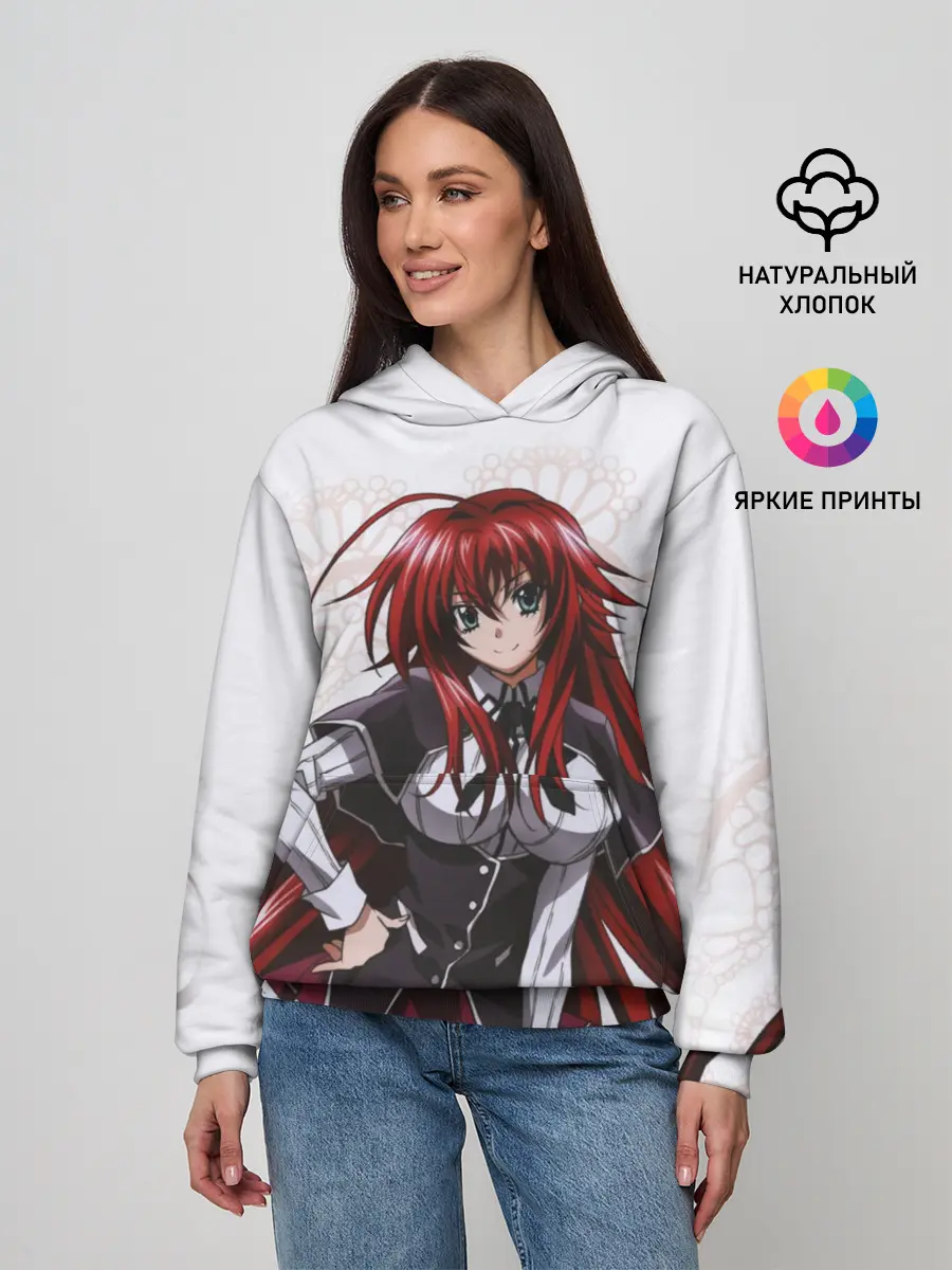 Женское худи / Риас Гремори