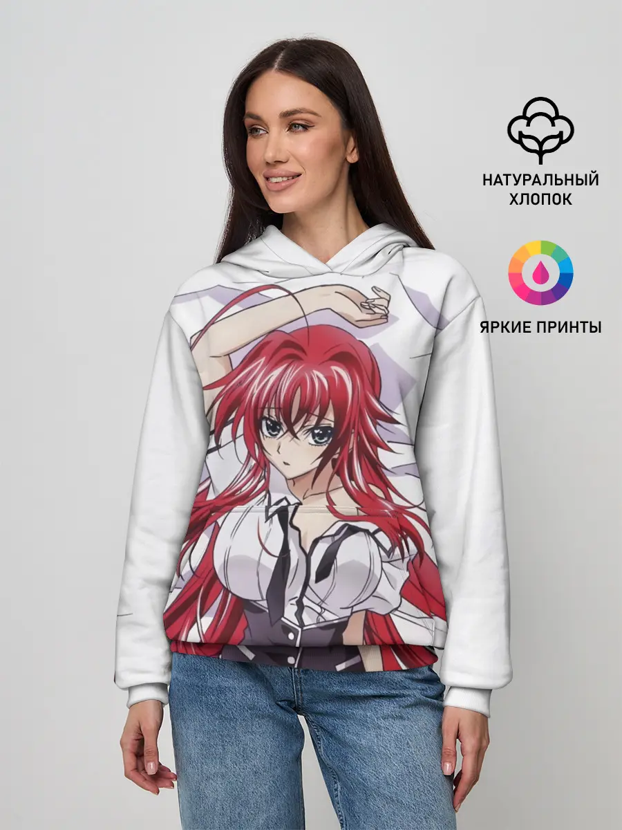 Женское худи / Риас Гремори